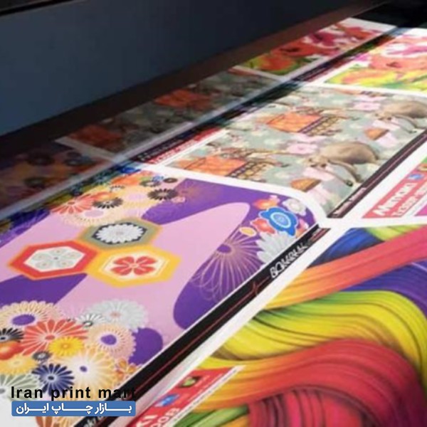 خدمات چاپ انواع پارچه تهران