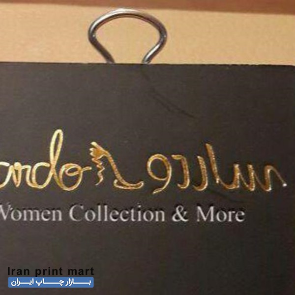 خدمات طراحی و چاپ تراکت/تقویم ۱۴۰۰/کارت ویزیت/بروشور تهران