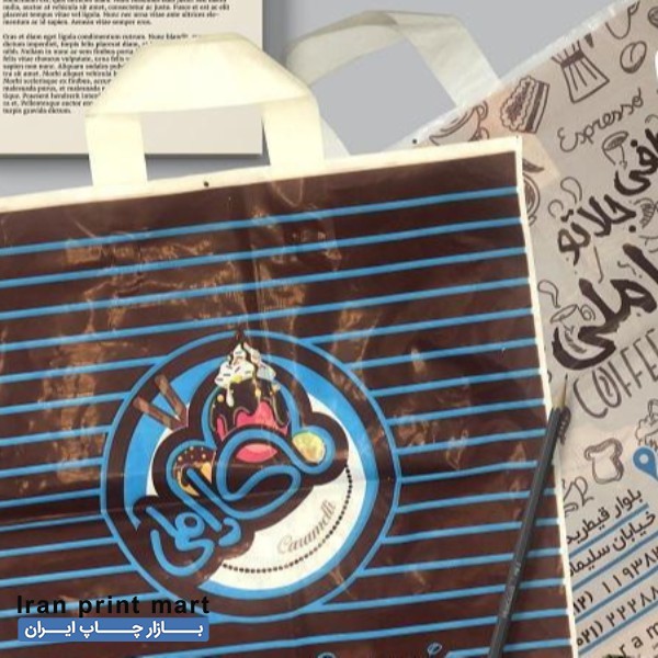 خدمات چاپ نایلون تبلیغاتی ساک پارچه ای متقال نایلکس تهران