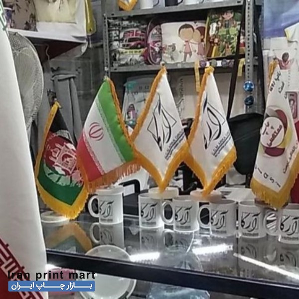 خدمات چاپ تیشرت لیوان فرش پرچم گارد پارچه پیکسل روبیک مشهد