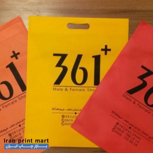 تولید و چاپ ساک های خرید پارچه ای کرج