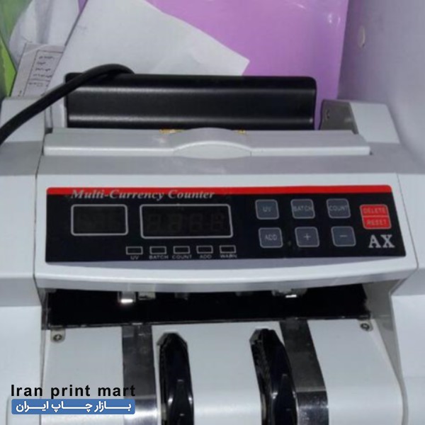 فروش پول شمار دیجیتالی کرمانشاه