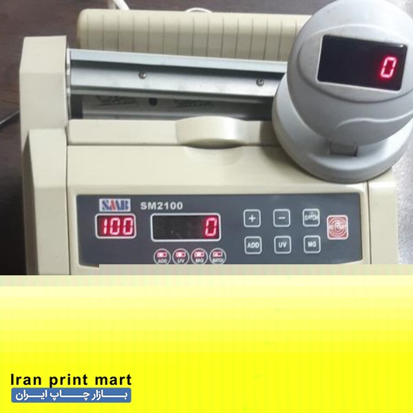 فروش دستگاه پول شمار نو نو رشت