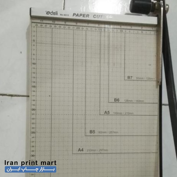 فروش دستگاه برش کاغذ دستی کرج
