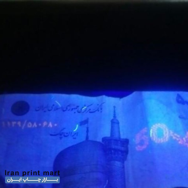 فروش دستگاه چک اسکنر،تشخیص اسکناس(چک پول) مشهد