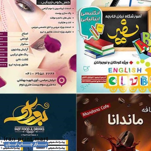 خدمات پرینت/فتوکپی/رنگی/سیاه سفید/چاپ دیجیتال/صحافی پلات تهران