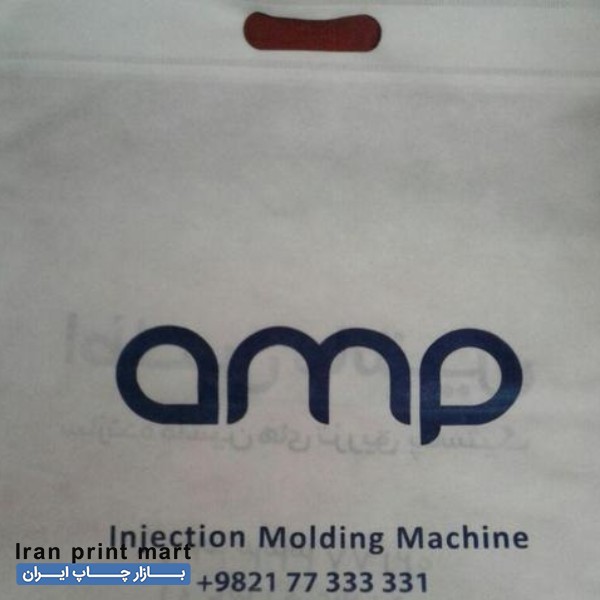 خدمات چاپ افست،سیلک،تامپو،دیجیتال تهران