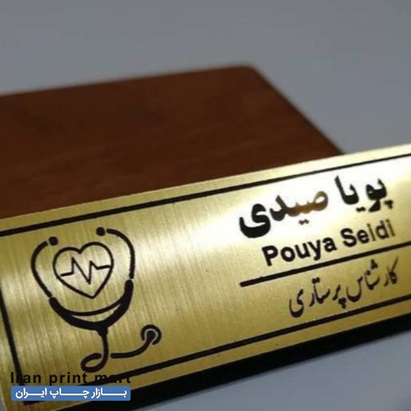 خدمات حک و برش لیزری غیر فلزات اهواز