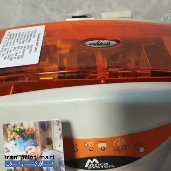 فروش پرینتر کارت pvc چاپگر پی‌وی‌سی MATICA تهران