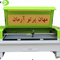 فروش دستگاه لیزر وارداتی حکاکی و برش غیر فلزات تهران