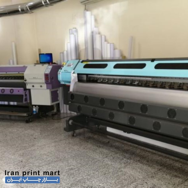 خدمات چاپ بنر فلکس استیکر مش کاغذدیواری پوستری اصفهان