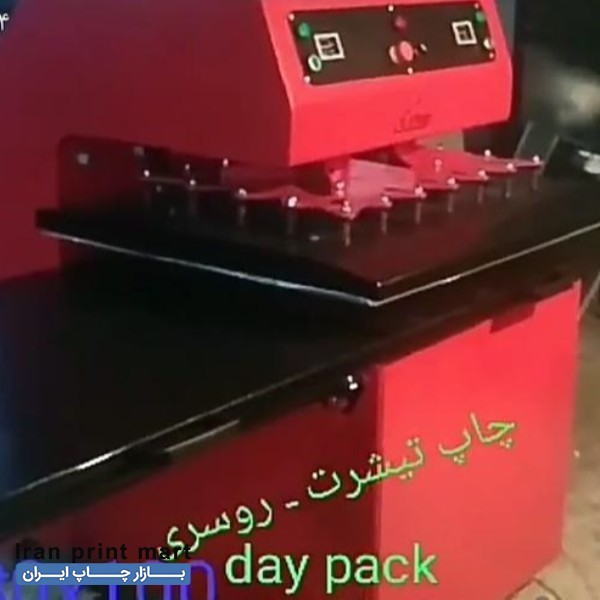 فروش دستگاه پرس حرارتی چاپ سابلیمیشن (احیای کسب و کار ) مشهد