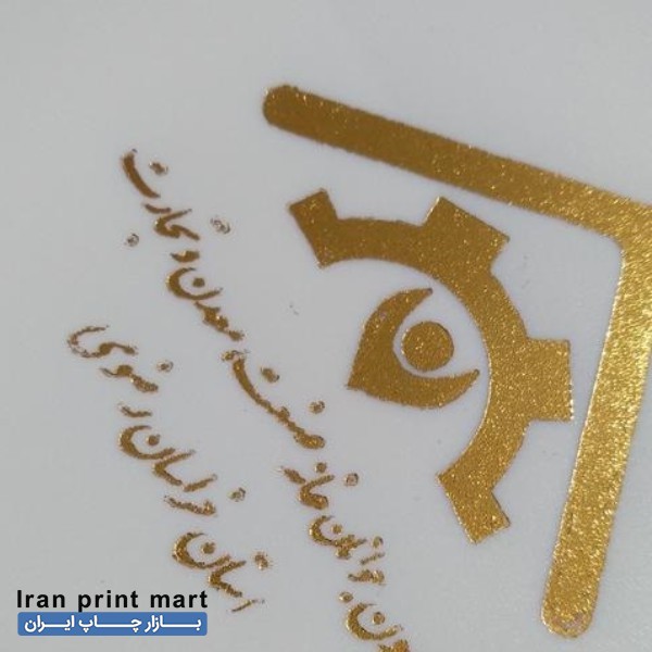 خدمات چاپ طلاکوب همه رنگ ساک مقوایی گالینگور پوشه ویزیت مشهد