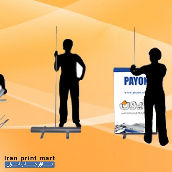 مرکز طراحی و تولید انواع سازه های نمایشگاهی و فروشگاهی تهران