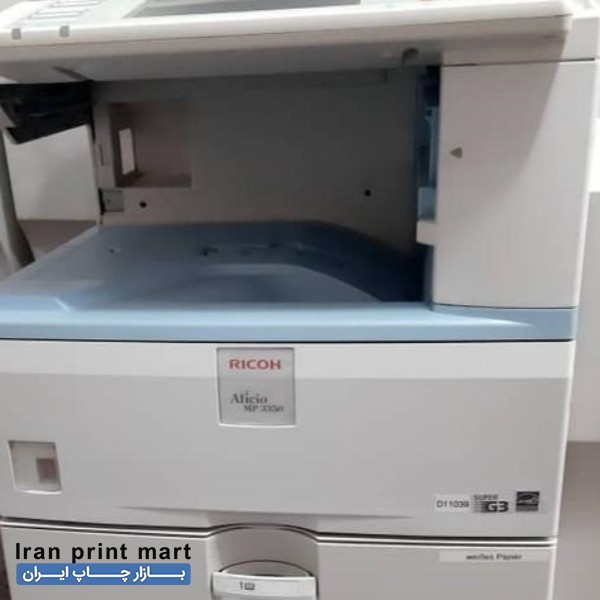 فروش دستگاه فتوکپی سیاه سفید 3352 ریکو اصفهان