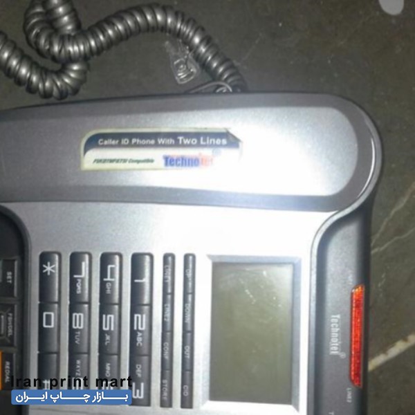 فروش تلفن سانترال کرج