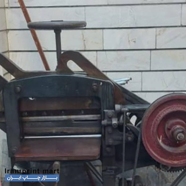 فروش برش کاغذ برقی آلمانی دهانه 52 تهران