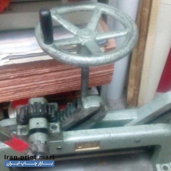 فروش کاتر. گیوتین. برش کاغذ آلمانی دستی صحافی تهران