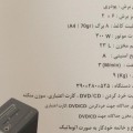 فروش کاغذخردکن 886 تهران