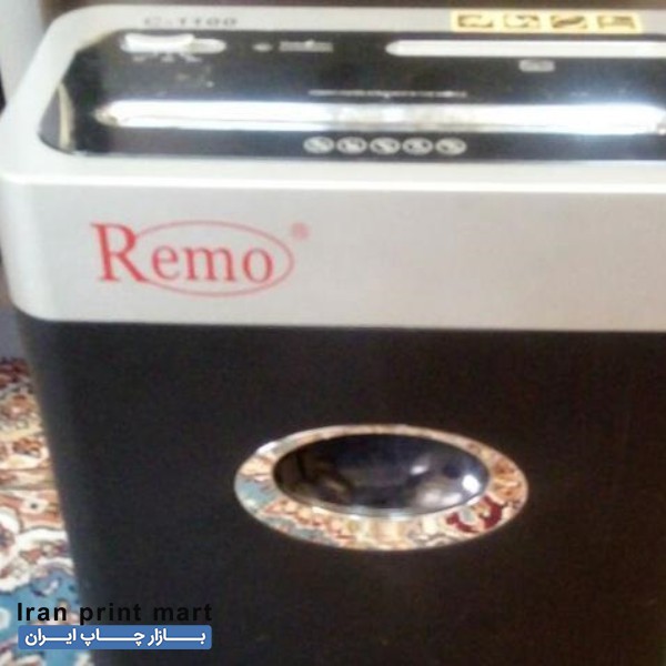 فروش کاغذخردکن پودری رمو درحدنو تهران