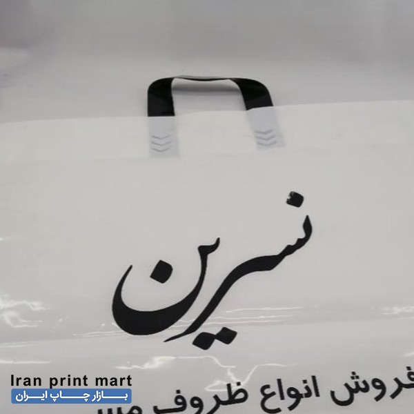 خدمات چاپ نایلون چاپ نایلکس ترسبافون و سلفون تهران