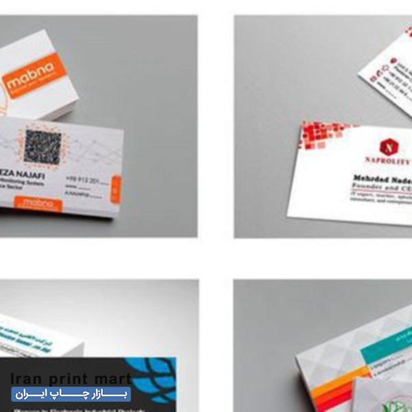 خدمات چاپ و طراحی کارت ویزیت، تراکت، کاتالوگ تهران
