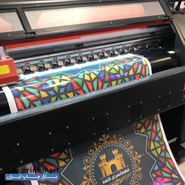 خدمات  چاپ بنر تولد تسلیت استیکر لیبل وینیل مش فلکسی تهران