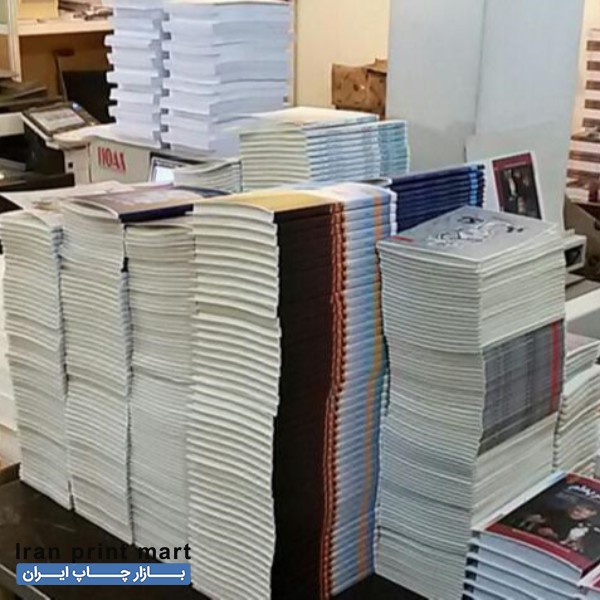 استخدام کارگر ماهر چاپ دیجیتال کتاب و صحافی گرم تهران
