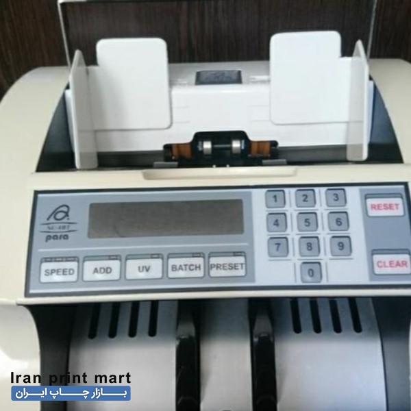 فروش دستگاه پول شمار و تشخیص اسکناس پارا تهران