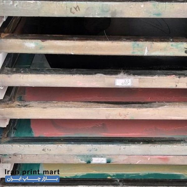 استخدام در کارگاه چاپ و بسته بندی لباس زنانه تبریز