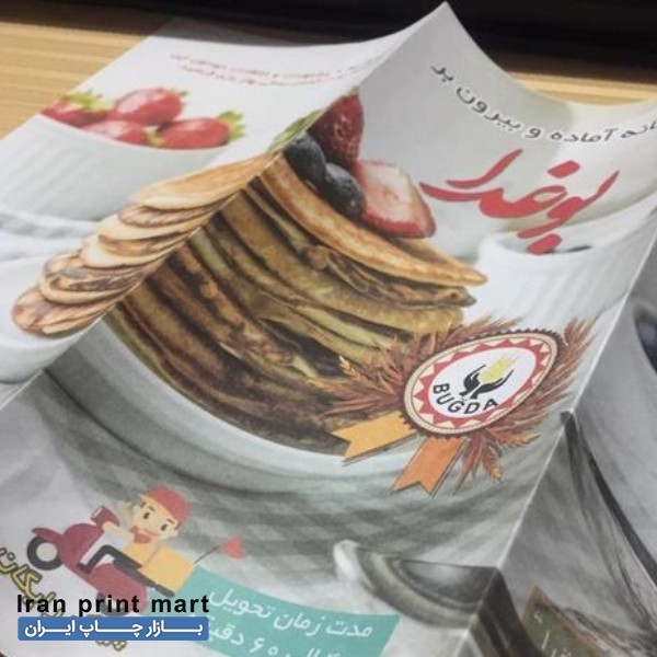 مرکز تخصصی طراحی گرافیک و چاپ تبریز