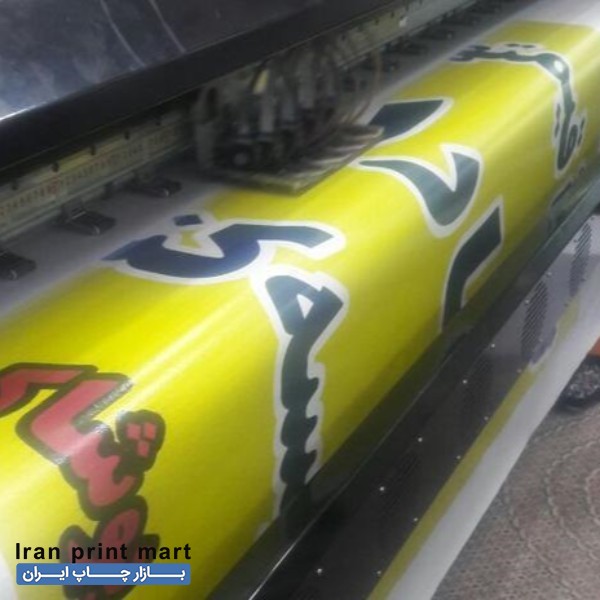 فروش دستگاه چاپ بنر تبریز
