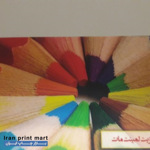 خدمات چاپ تراکت وکارت ویزیت تبریز