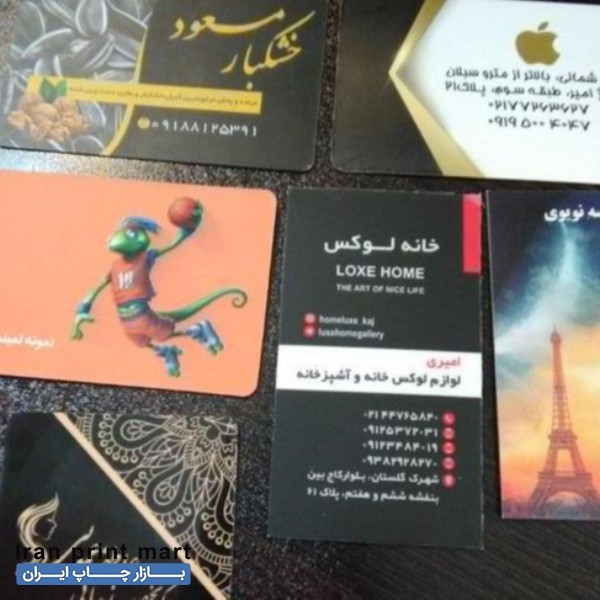 خدمات طراحی و چاپ کارت ویزیت.تراکت.تقویم ۱۴۰۰ تهران