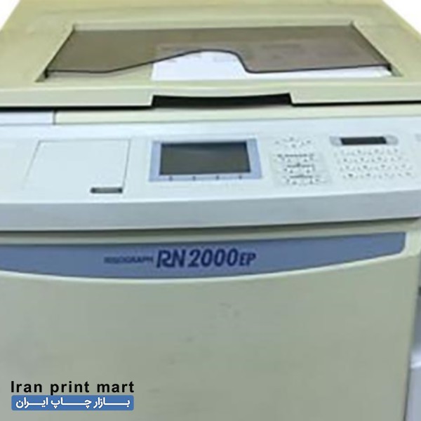 فروش  دستگاه ریسو RN 2000 چاپ تراکت تهران