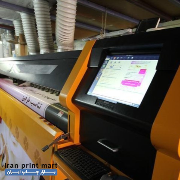 فروش دستگاه چاپ بنر کارکرده فروش و خرید تهران