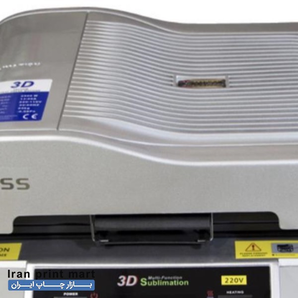 فروش دستگاه چاپ سابلیمیشن سه بعدی مشهد
