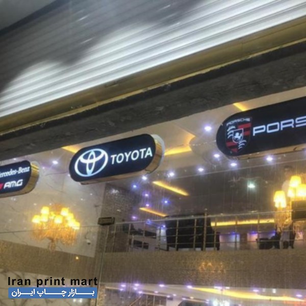 خدمات طراحی /ساخت/ تابلو/ چلنیوم/لوگو تبریز