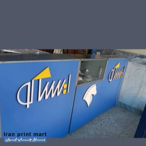 فروش میز کانتر سه تیکه همراه کشو کرمانشاه