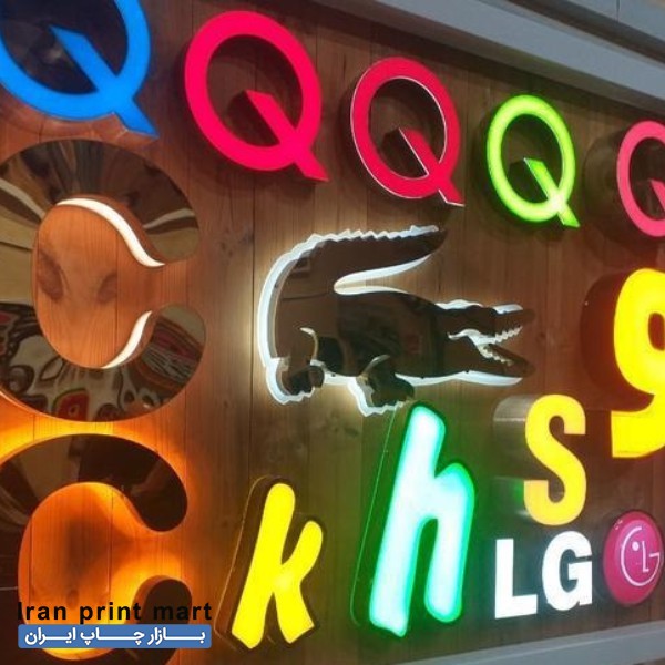 خدمات تابلو ال ای دی چنلیوم کرج