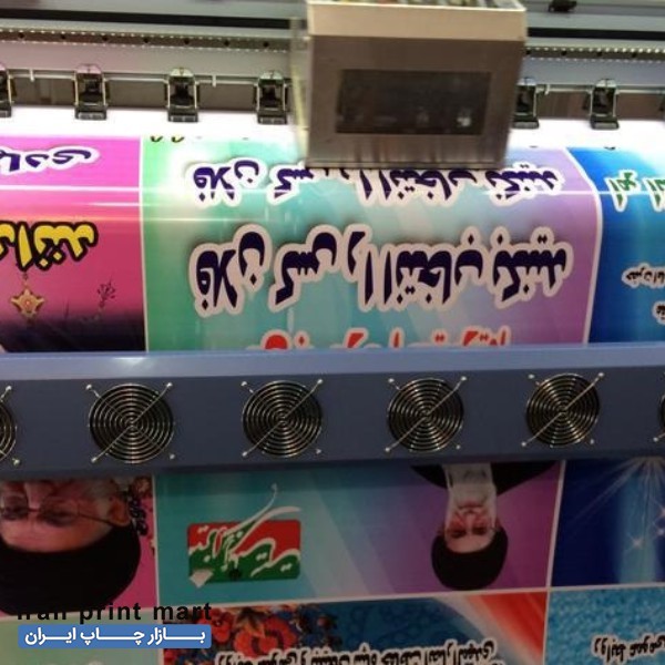 خدمات  چاپ طراحی بنر وپرینت جلیل(شبانه روزی بدون تعطیلی) تهران