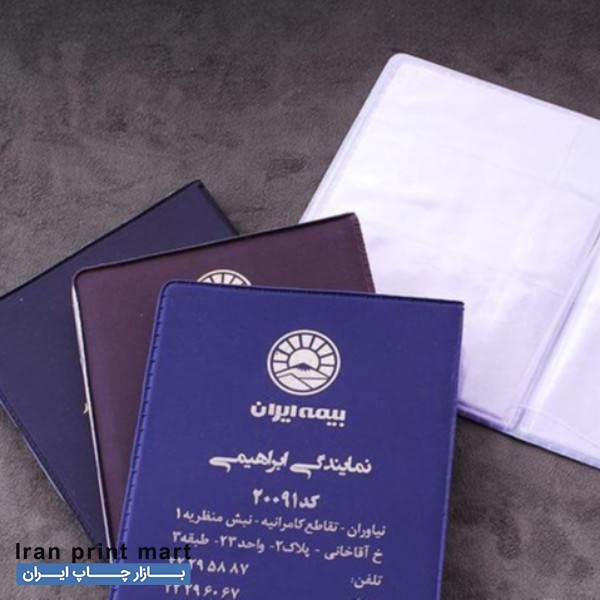 مرکز تخصصی خدمات چاپ سیلک چاپ بر روی کلیه سطوح اصفهان