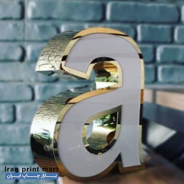 خدمات  تابلوسازی/چلنیوم/لیزر/برش/حک تهران