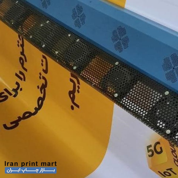 خدمات  چاپ بنرفلکس مش استیکر کارت ویزیت تراکت فاکتور تهران