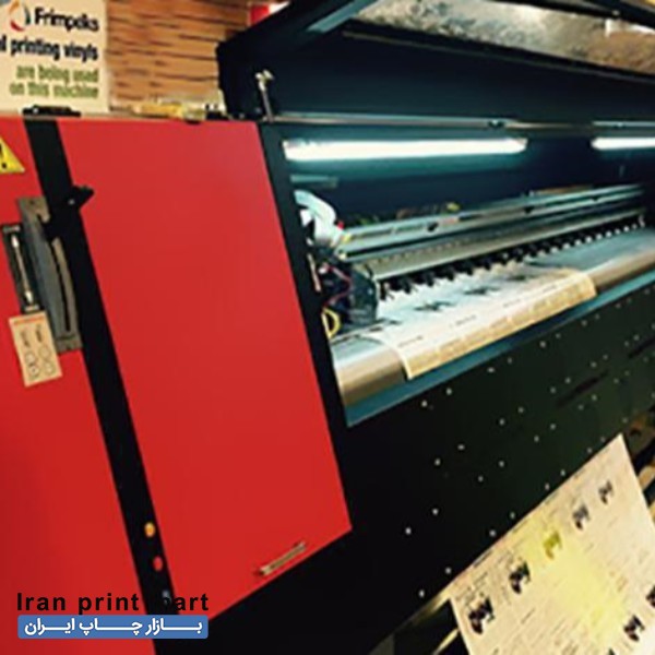 خدمات چاپ شبانه روزی بنر،آگهی ترحیم،فلکس،استیکر مش وینیل اصفهان