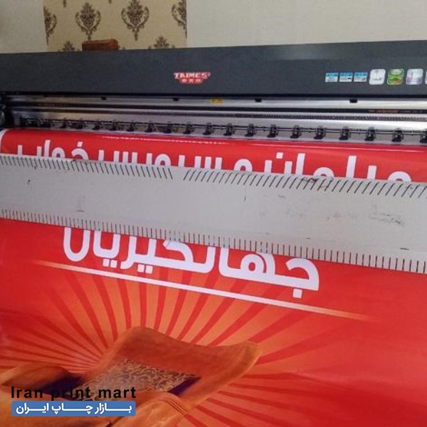 خدمات چاپ بنر تولد تسلیت استیکر مش فلکس ویزیت تراکت شیراز