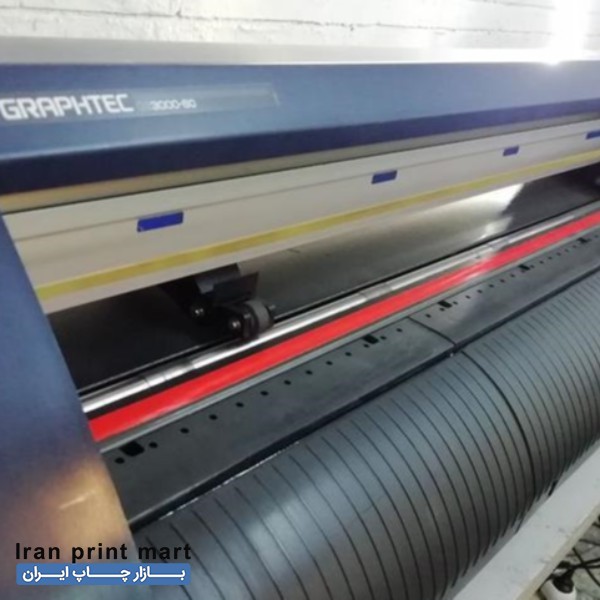 تعمیرات خرید فروش کاتر پلاتر برش شبرنگ سراسر کشور اصفهان