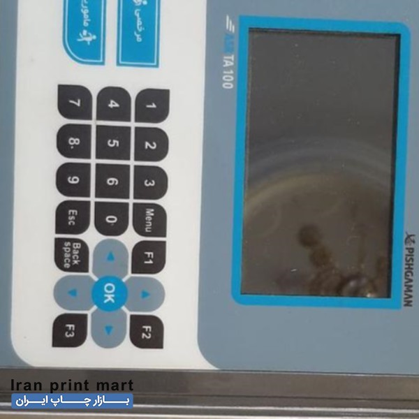 فروش دستگاه حضور وغیاب تبریز