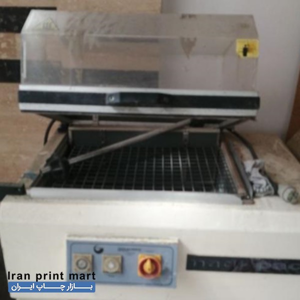 فروش دستگاه وکیوم شرینگ نادی پک شیرینگ مشهد