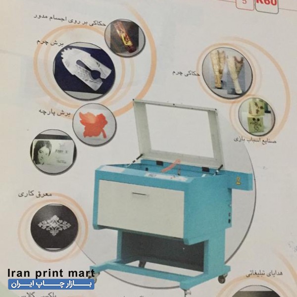 فروش دستگاه  برش لیزر غیرفلزات تهران